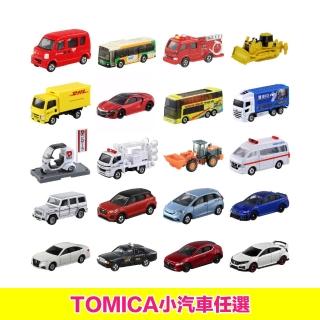 【TOMICA】多美小汽車(20台任選)