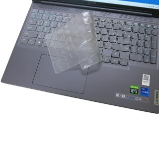【Ezstick】Lenovo Legion Slim 5 16IRH8 奈米銀抗菌TPU 鍵盤保護膜(鍵盤膜)