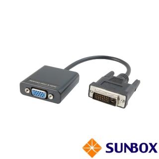 【SUNBOX 慧光】DVI 轉 VGA 轉換器 台灣製造(VC100DV25)