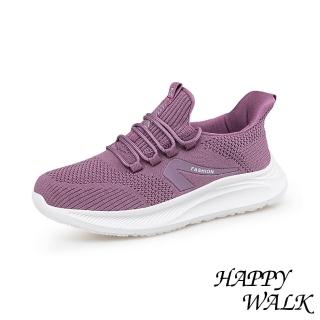 【HAPPY WALK】寬楦健步鞋 透氣健步鞋/寬楦舒適透氣飛織拼接休閒健步鞋(紫紅)