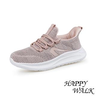 【HAPPY WALK】寬楦健步鞋 透氣健步鞋/寬楦舒適透氣飛織拼接休閒健步鞋(粉)