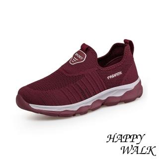 【HAPPY WALK】網面運動鞋 輕量運動鞋/透氣網面彈力飛織舒適輕量休閒運動鞋(酒紅)