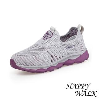 【HAPPY WALK】網面運動鞋 輕量運動鞋/透氣網面彈力飛織舒適輕量休閒運動鞋(淺灰)