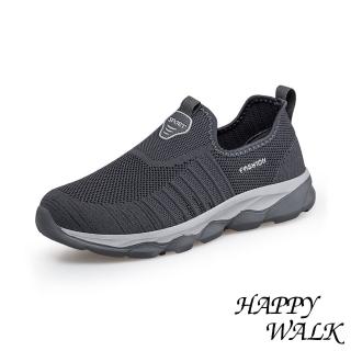 【HAPPY WALK】網面運動鞋 輕量運動鞋/透氣網面彈力飛織舒適輕量休閒運動鞋-男鞋(深灰)