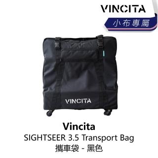 【Vincita】SIGHTSEER 3.5 Transport Bag 攜車袋 - 黑色(B2VA-SSR-BKTSBN)