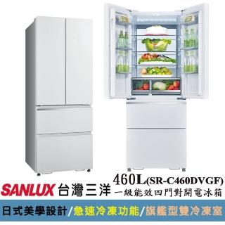 【SANLUX 台灣三洋】460公升一級變頻四門電冰箱(SR-C460DVGF上冷藏301L/雙層下冷凍159L)