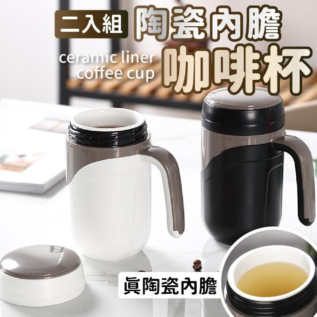 【沐日居家】康納斯 二入組合 陶瓷咖啡杯 保溫杯(真陶瓷內膽 提把咖啡杯 380ml)