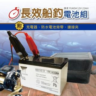 大豐收釣魚組12V15AH(電動捲線器專用電池整套組 HI-POWER DAIWA MIYA 適用)