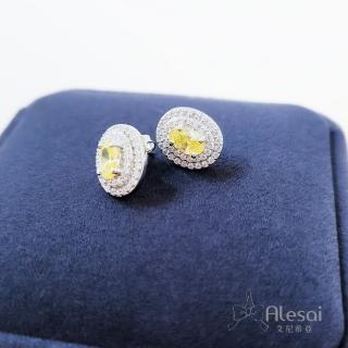 【Alesai 艾尼希亞】925純銀 黃色鋯石耳環(橢圓形耳環)