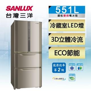 【SANLUX 台灣三洋】551公升二級能效變頻四門冰箱(SR-C551DVF)
