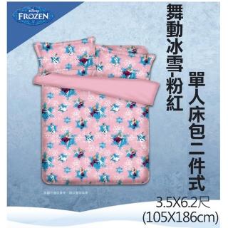 【17mall】冰雪奇緣舞動冰雪粉-單人床包二件式(枕套+床包)