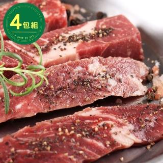 【太饗吃】美澳紐極致味蕾福利牛肉 超值4入組(500g/包)