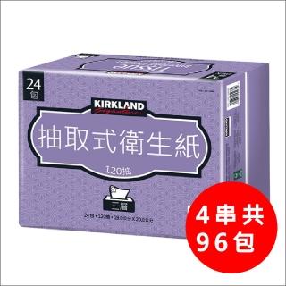 【Kirkland Signature 科克蘭】4串-三層抽取式衛生紙(120抽x24包x4串)