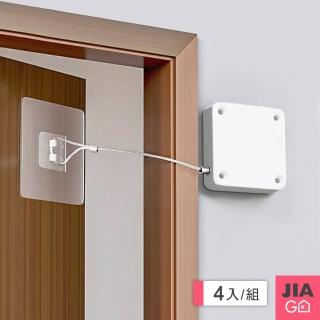 【JIAGO】鋼繩自動閉門器(4入組)