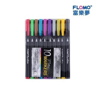 【FLOMO 富樂夢】FLOMO Creative 療癒彩繪系列(10色金屬彩繪筆)