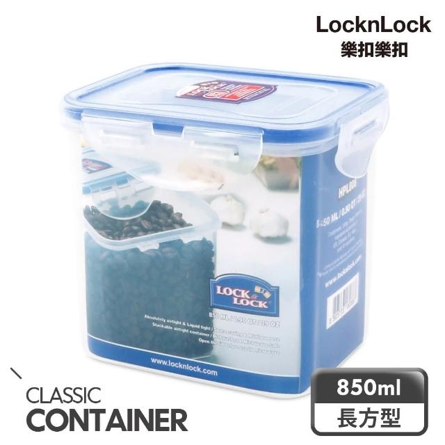 【LocknLock樂扣樂扣】CLASSICS系列高桶PP保鮮盒/長方形850ML