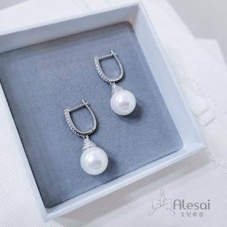 【Alesai 艾尼希亞】925純銀 貝珠耳環(鋯石耳環)