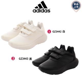 【adidas 愛迪達】Tensaur Run 2.0中大童慢跑鞋(GZ3442/GZ3443-16.5-25cm)