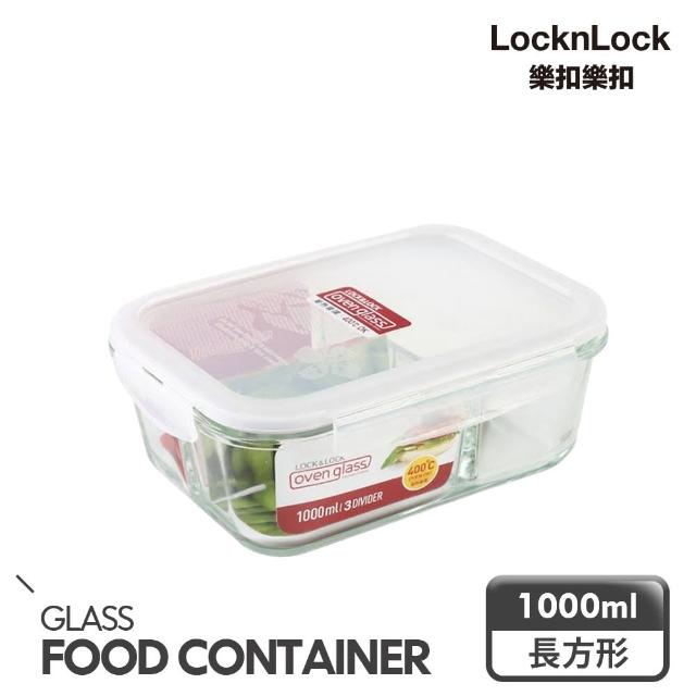 【LocknLock樂扣樂扣】3分隔耐熱玻璃保鮮盒/長方形/1L