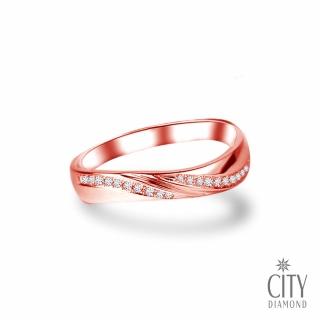 【City Diamond 引雅】『浪漫主義』14K天然鑽石玫瑰金排鑽戒指 女戒(永恆守護系列)