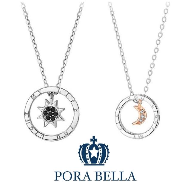 【Porabella】925純銀情侶款項鍊 男女款星星月亮項鍊 情侶項鍊 雙環純銀項鍊 Necklace一對販售