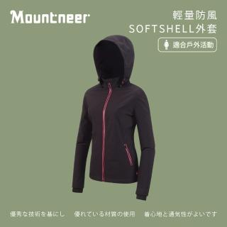 【Mountneer 山林】女輕量防風SOFT SHELL外套-黑色-M12J02-01(女裝/連帽外套/機車外套/休閒外套)