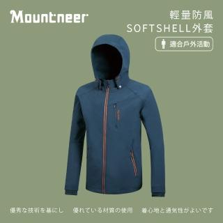 【Mountneer 山林】男輕量防風SOFT SHELL外套-灰藍-M12J01-82(男裝/連帽外套/機車外套/休閒外套)