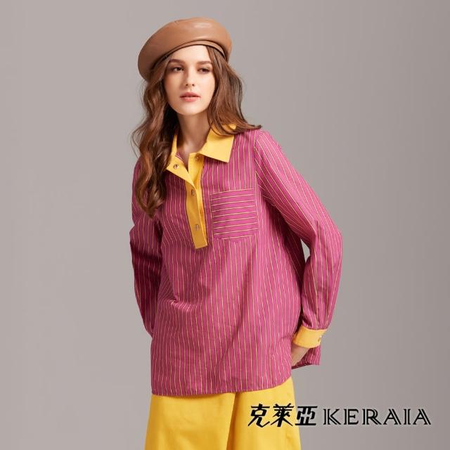 【KERAIA 克萊亞】紫芋薯泥乳酪撞色條紋上衣