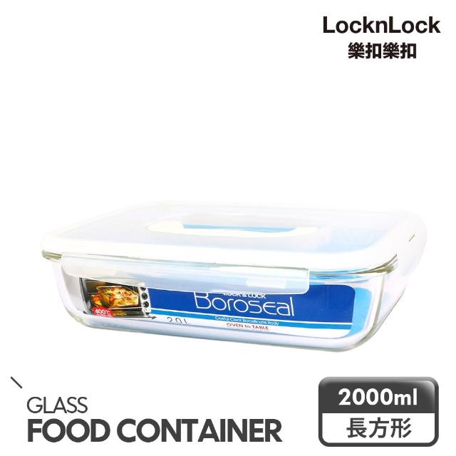 【LocknLock樂扣樂扣】第三代耐熱玻璃手提保鮮盒/長方形2L