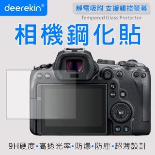 【deerekin】超薄防爆 相機鋼化貼(For Canon R6m2/R6 Mark II/R6M2/R7)