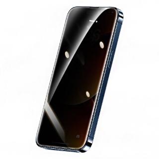 【Benks】iPhone14 Plus 6.7吋 V Pro+ 防偷窺全覆蓋玻璃保護貼