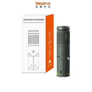 【Neutron 凌騰】LED多功能戶外防水照明燈(露營燈)