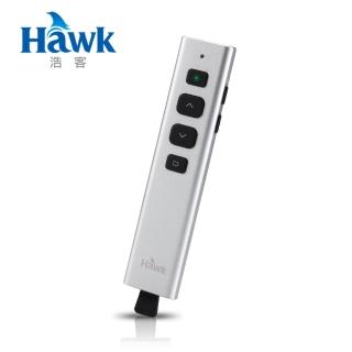 【Hawk 浩客】G500影響力2.4GHz無線簡報器-銀色(綠光)