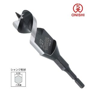 【ONISHI 大西】NO.1-T雙刃短型鑽尾001T-270/27mm(001T-270)