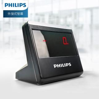 【Philips 飛利浦】JBYD-TW818點驗鈔機專用外接式螢幕(簡易袋裝)