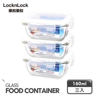 【LocknLock 樂扣樂扣】寶寶副食品耐熱玻璃保鮮盒(160mlx3 / 離乳食保存容器)