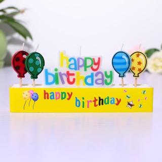 童趣風彩色生日快樂蠟燭1組(生日派對 佈置氣球 造型 蛋糕 蠟燭)