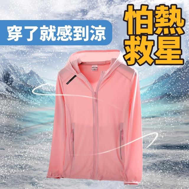 涼感外套推薦10款高評價人氣涼感外套品牌排行榜【2023最新版】 | 好吃美食的八里人