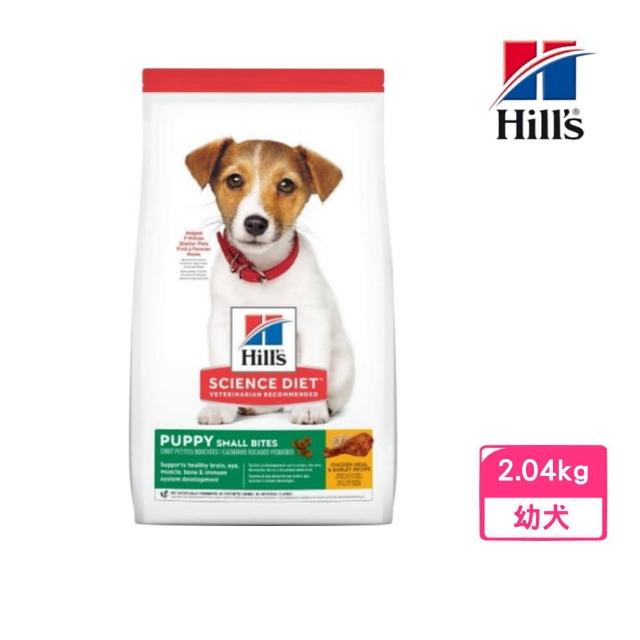 【Hills 希爾思】即期品-幼犬小顆粒-雞肉與大麥特調食譜 4.5lb/2.04kg（7139）(效期:2024/10)