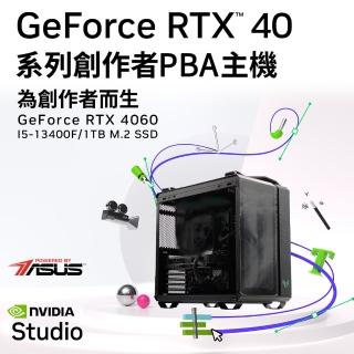 華碩平台 i5十核GeForce RTX 4060 Win11{人工智慧A-10W}創作者專用主機(i5-13400F/B660/32G/1TB_M.2)