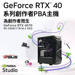 華碩平台 R5六核GeForce RTX 4070 Win11{創作靈魂W}創作者專用主機(R5-5600/32G/1TB_M.2)