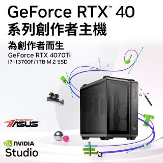 華碩平台 I7十六核{創作遠圖W}RTX4070Ti-12G獨顯Win10/11電玩機(i7-13700F/32G/1TB_M.2)