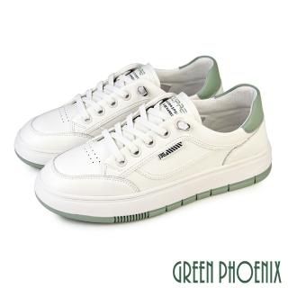 【GREEN PHOENIX 波兒德】女 真皮 小白鞋 休閒鞋 顯瘦 免綁帶 韓國(綠色)