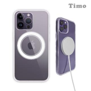 【Timo】iPhone 14 Pro Max 6.7吋 MagSafe磁吸防摔透明手機殼