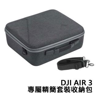 【Sunnylife】DJI AIR 3 專屬精簡套裝收納包