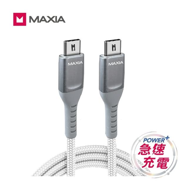 【MAXIA】Ultra Hook- Type C to C 編織快充數據線 150cm-白(MQC-500)