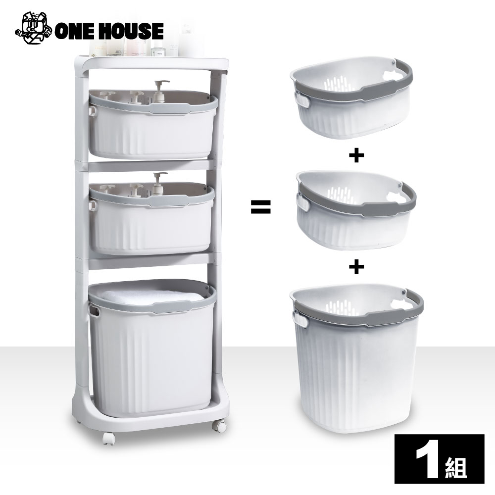 ONE HOUSE日式多層手提髒衣籃【ONE HOUSE】日式多層手提髒衣籃(1入)