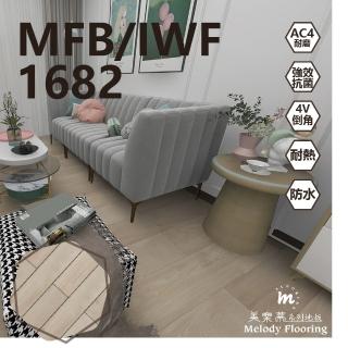 【美樂蒂】MFB/IWF無機防水卡扣超耐磨地板0.51坪/箱-1682