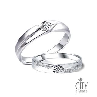 【City Diamond 引雅】『愛的禮讚』天然鑽石5分白K金戒指 對戒 鑽戒(誓言系列)