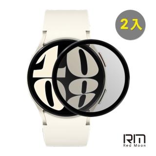 【RedMoon】三星 Galaxy Watch6 40/44mm 3D曲面滿版高清透明PMMA軟式螢幕保護貼 2入